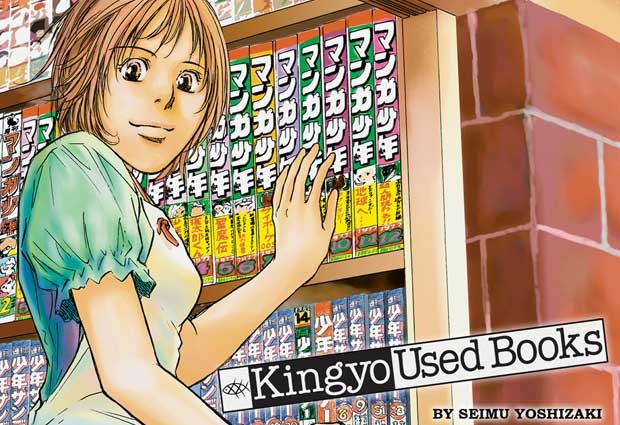 Kingyo Used Books – Bonus Round