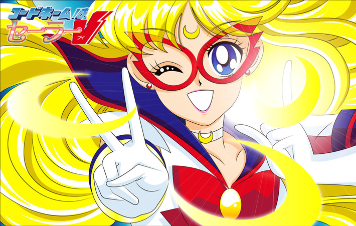 Sailor Moon and Sailor V – Manga Corner