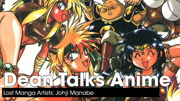 Lost Manga Artists Johji Manabe