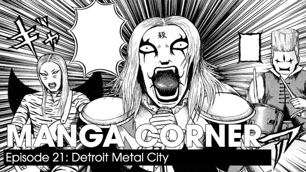 Detroit Metal City – Manga Corner