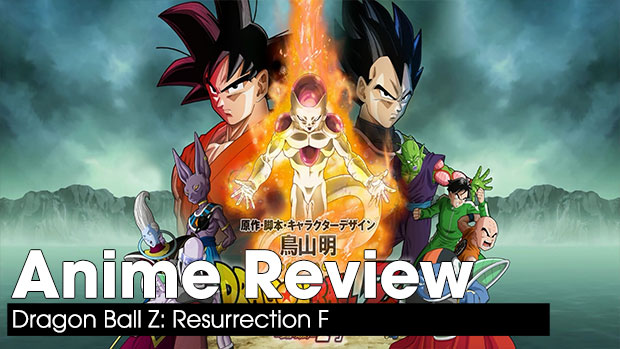 Anime Review: Dragon Ball Z: Resurrection F